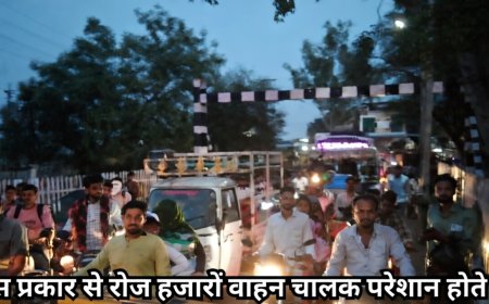 आलोट-विक्रमगढ़ आज पूर्ण बंद! रेलवे फाटक नंबर 21 पर ओवरब्रिज की मांग को लेकर शुरू होगा आंदोलन,आम जनता की सब्र की सीमा पार,